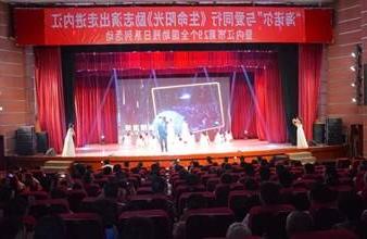 “生命助残，大爱无疆”—<a href='http://sgn.dgvsign.com'>买球app</a>环保助残励志演出活动走进内江